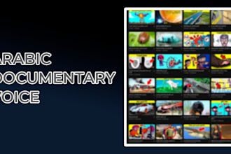 record professional calm arabic voiceovers for documentaries