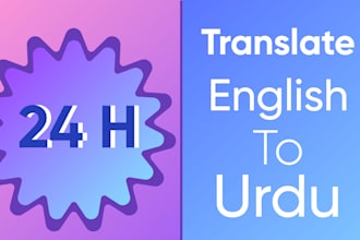 translate from urdu to english and vice versa