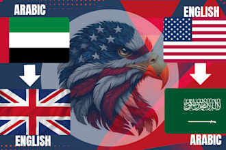 translate documents from english to arabic vice versa