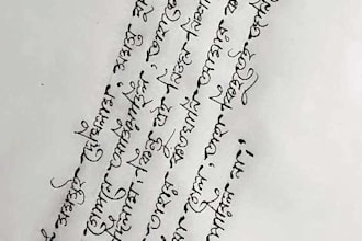 write bangla with my beautiful handwriting