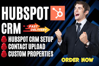 setup hubspot crm hubspot automation hubspot integration hubspot landing page