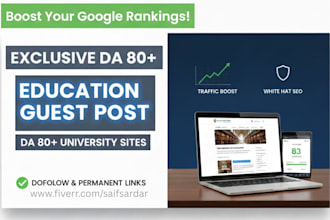 do education guest post on authority university sites da 80