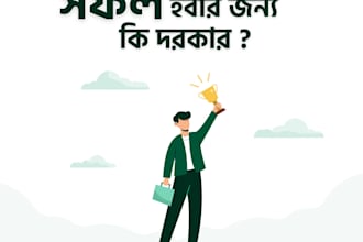 write high quality bangla articles,blogs and content