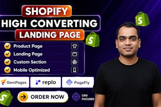 design high converting shopify landing page using gempages