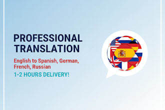 translate english to spanish, german, french or russian