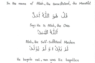 do beautiful arabic handwriting for name and quran verses