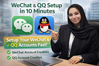 help to setup wechat or qq for business and gaming use