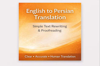 translate english to persian