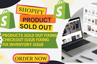 fix shopify sold out, audit your shopify store to increase conversion and sales