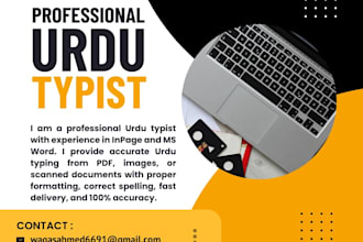 do accurate urdu typing from PDF, image or handwritten notes
