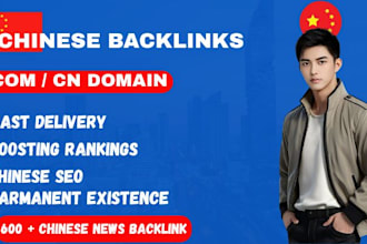 create and build chinese backlinks SEO on 1600 china news sites