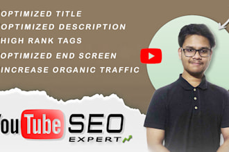 optimize your youtube videos for higher ranking
