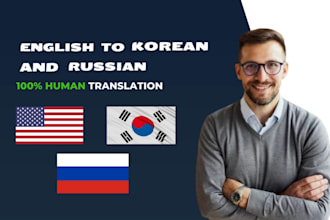 translate english to korean and russian