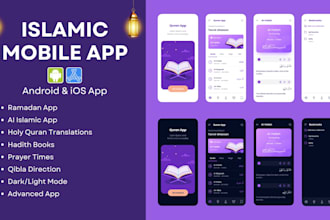 develop islamic mobile app ios android
