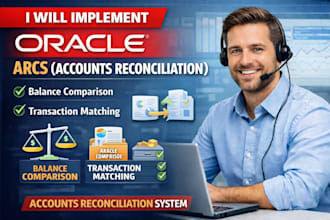 implement oracle accounts reconciliation application