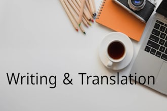 translate english to persian or persian to english