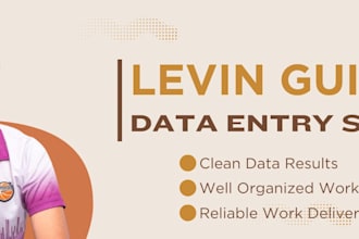 do accurate data entry and product database management