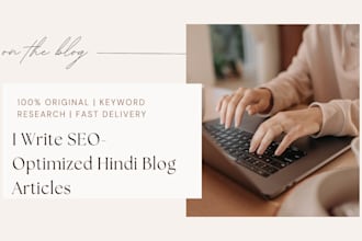 write engaging hindi articles and blog posts