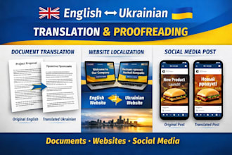 translate texts from english to ukrainian
