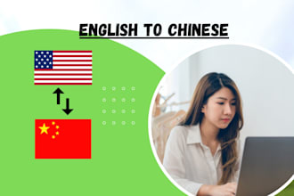 do english to chinese traslation
