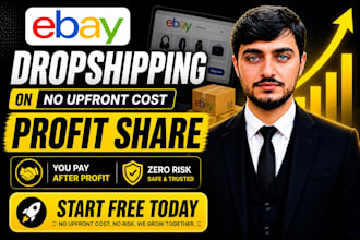 do ebay dropshipping on a profit share basis for your store