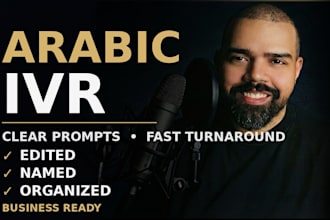 record a professional arabic IVR and voicemail greeting