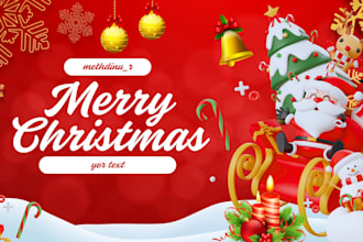 design an eye catching christmas party invitation or flyer