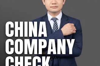conduct public record due diligence on a chinese company
