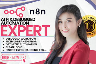 troubleshoot undefined n8n automation workflow debug ,fix n8n ai workflow