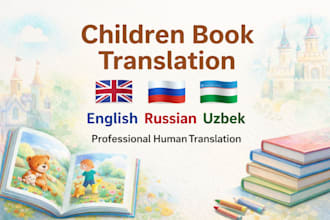 translate kids books professionally