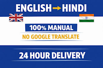 do translate basic  english to hindi and hindi to english