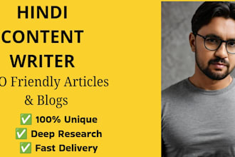write SEO friendly hindi content for your website or blog
