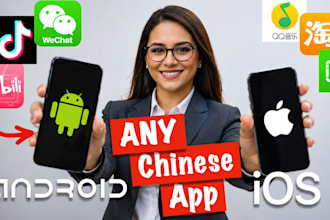create and setup verified douyin xianyu qq 1688 taobao wechat account for you