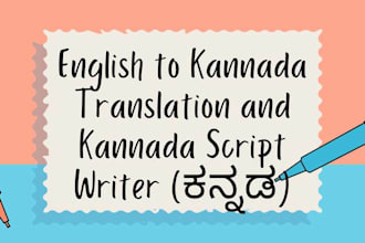 translate english to kannada and write kannada scripts
