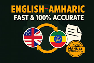 translate english to amharic accurately and professionally