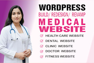 design dental website, hospital website, doctor, healthcare and clinic website