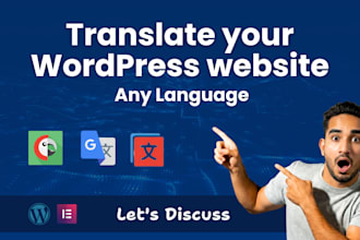 translate your website any language, wordpress translation, website translation