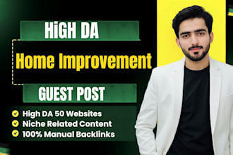 do home improvement guest post on home decor blog