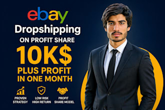 do ebay dropshipping store on profit share