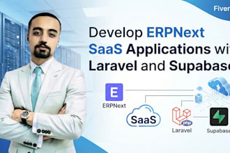 develop erpnext saas applications with laravel, PHP and supabase