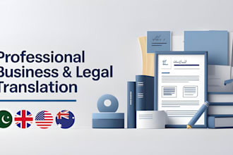 provide english and urdu translations for business documents