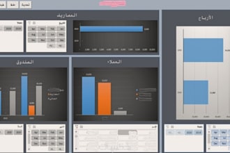 setup, catch up and do your bookkeeping in quickbooks online