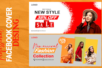 design a professional facebook cover and youtube banner