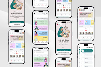 develop islamic guide app, ai arabic parenting education app islamic quiz app