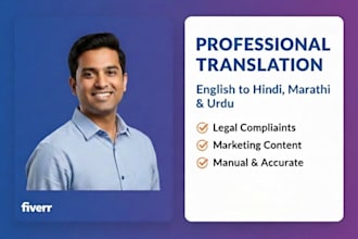 provide manual translation in hindi, marathi, and urdu
