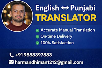 translate english to punjabi and punjabi to english
