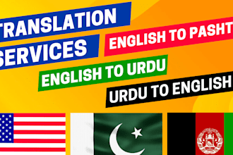 do english to urdu translation, urdu to english, english to pashto translation