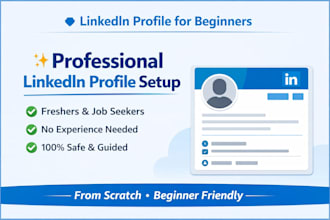 create and optimize your linkedin profile
