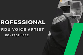 professional female urdu voice over artist for commerical