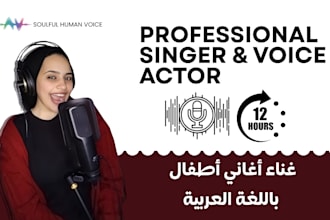 record professional arabic kids songs cartoon voice over